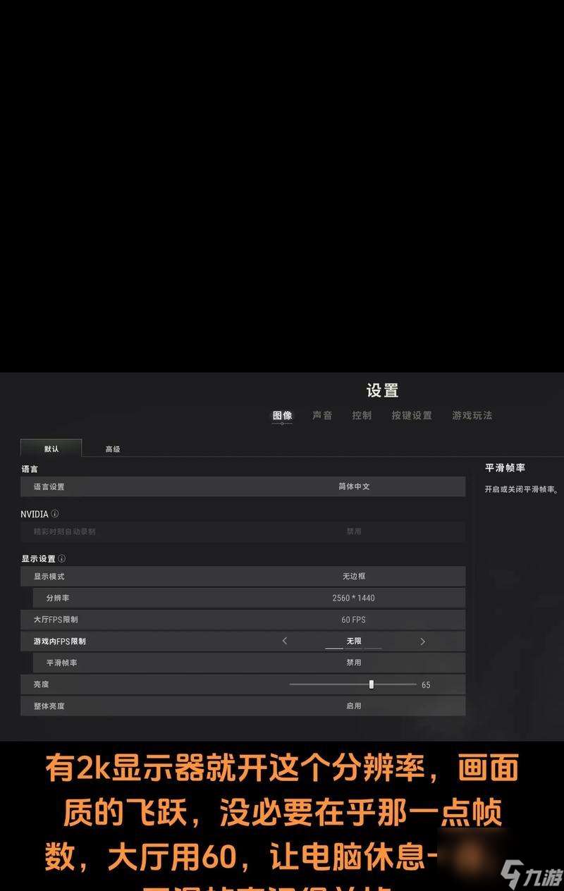絕地求生中論語的優雅表達方式是什么？如何用論語提升游戲體驗？