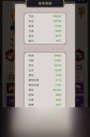 這就是江湖跗骨腿鏢局大捷如何解鋒鏑恩怨消弭