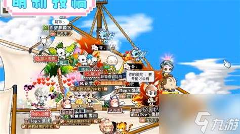 冒险岛079仓库复制道具