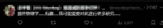 《漫威争锋》白皇后物理抖动引玩家大爱：3D区新神！
