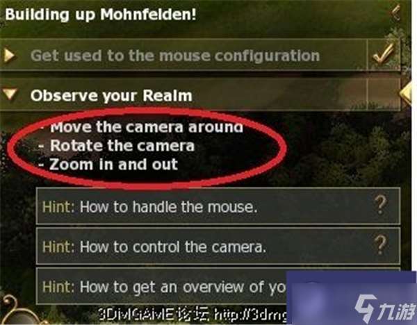 工人物語7圖文流程攻略-第一關