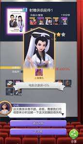 票房大賣的5星角色哪些必拿