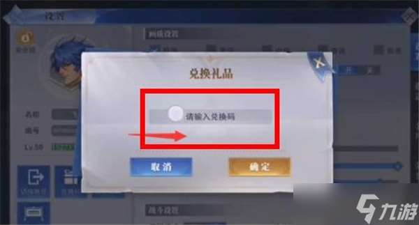 斗羅大陸魂師對決2025最新兌換碼