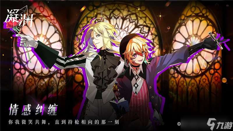 凝淵手游是一款什么類型的游戲-凝淵手游好玩嗎