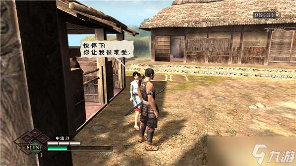 侍道3图文攻略-基础知识篇