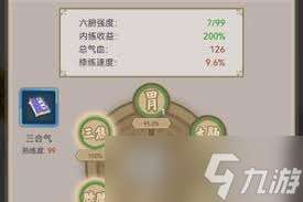 这就是江湖如何微氪棍过飞鹰