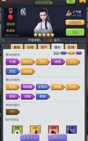 票房大賣王還能踢一腳進行站街互動嗎