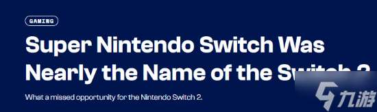Switch 2命名内幕曝光！任天堂曾差点用这个名字