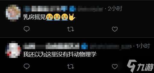 《漫威争锋》白皇后物理抖动引玩家大爱：3D区新神！