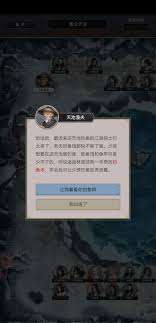 這就是江湖如何微氪腿過鏢局