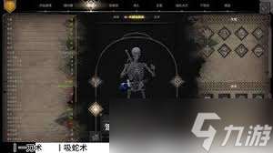 驚爆！越來(lái)越黑暗的煉金術(shù)士究竟暗藏何種逆天用途？
