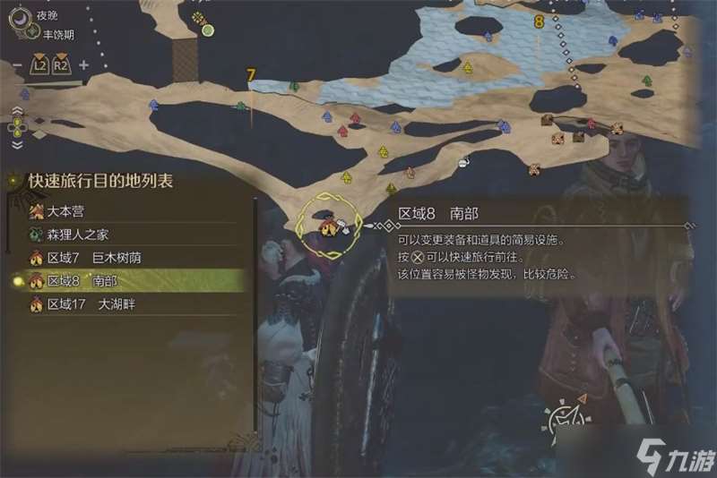 怪物猎人荒野卡妮亚的次要使命完成方法一览