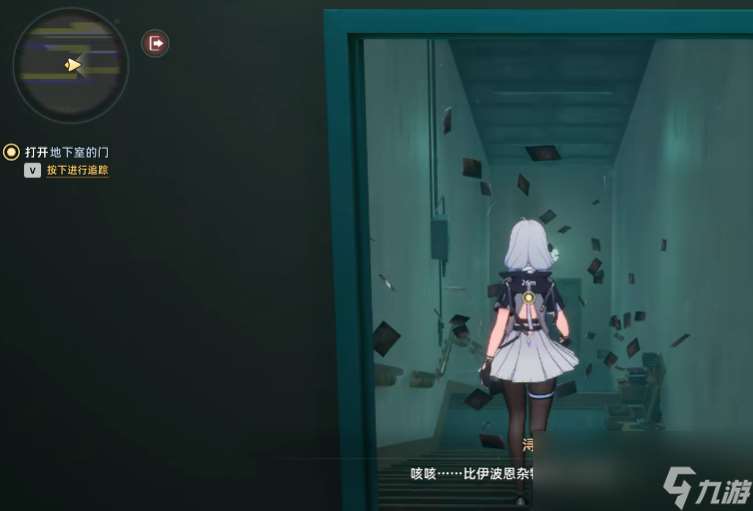 《异环》异象空间介绍
