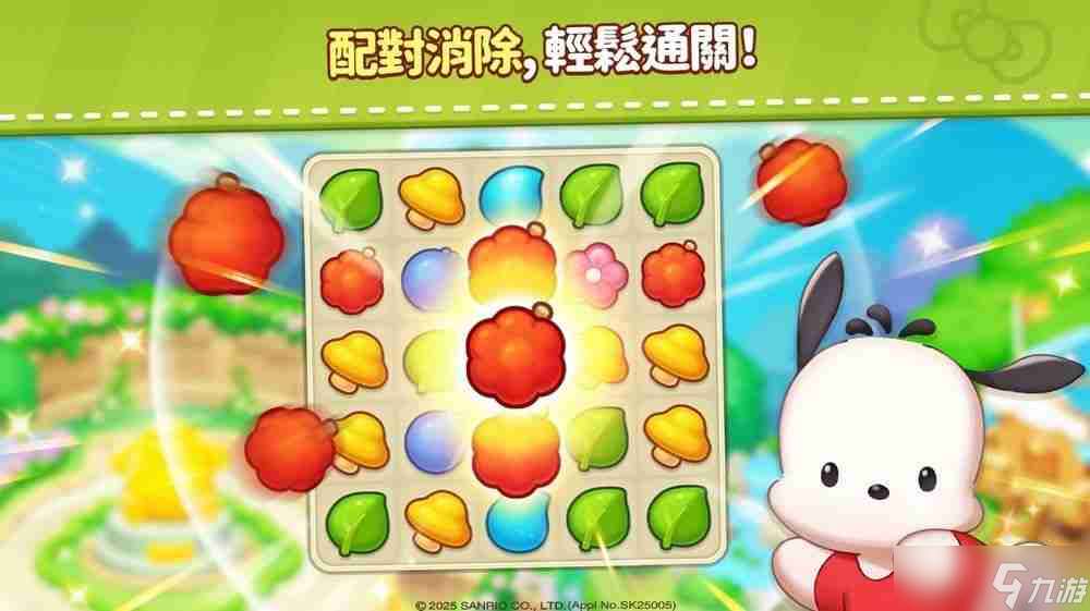 三消益智新作《Hello Kitty Friends Match》開放預先注冊 和 Hello Kitty 一起重建毀壞的村莊