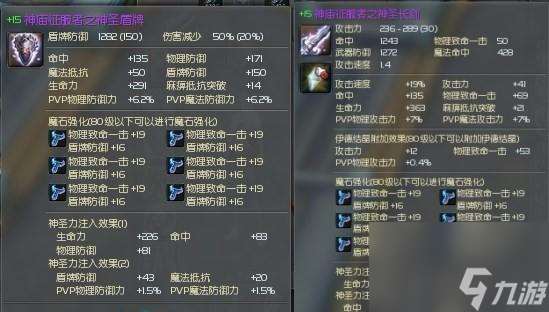 诸神觉醒裂缝射手如何使用？攻略要点是什么？