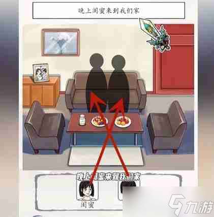 超级达人善意的谎言怎么过-善意的谎言通关攻略