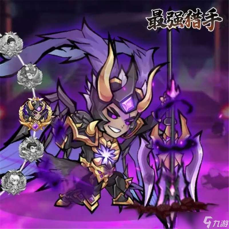 最強(qiáng)獵手陣容搭配推薦一覽-最強(qiáng)獵手最強(qiáng)陣容怎么搭配