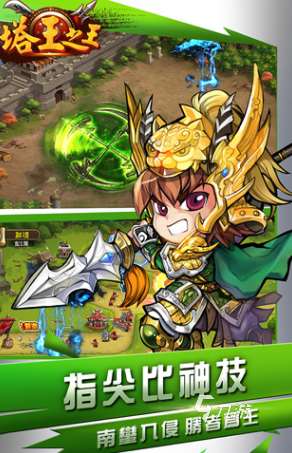 好玩的手游策略網游大全 2025最新的策略游戲怎么下載