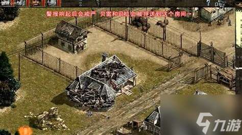 盟军敢死队1第6关,盟军敢死队1第11关