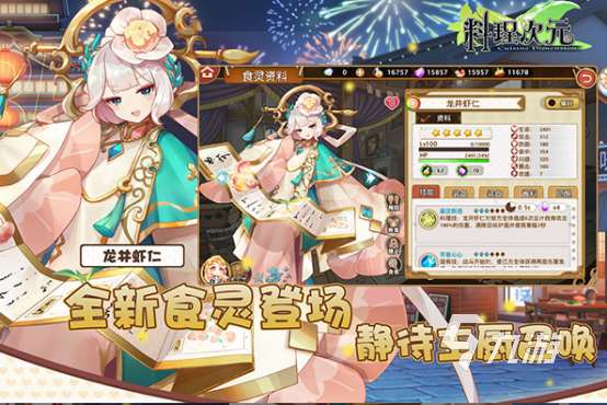 好玩游戏推荐女生休闲治愈有哪些 2025有趣的女生手游推荐