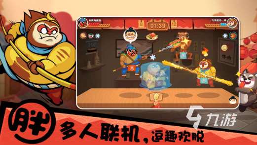 耐玩的互动小游戏大全 2025必玩的互动游戏合集