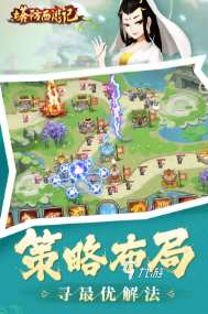 有趣的塔防游戏推荐 2025经典的塔防游戏排行