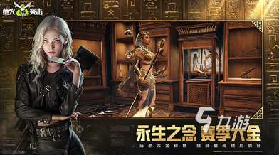有趣的軍事射擊游戲排行 2025必玩的射擊游戲大全