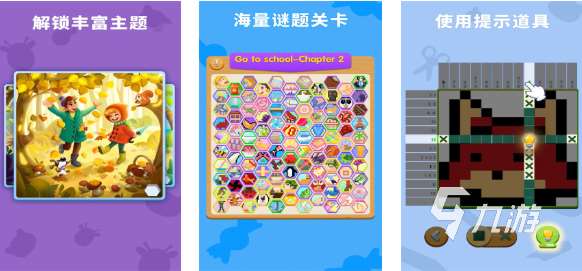 有趣的独数游戏下载推荐 好玩的数独游戏合集2025