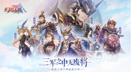 耐玩的card游戏全集 2025流行的card游戏排行榜