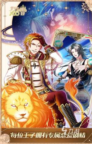 好玩游戏推荐女生休闲治愈有哪些 2025有趣的女生手游推荐