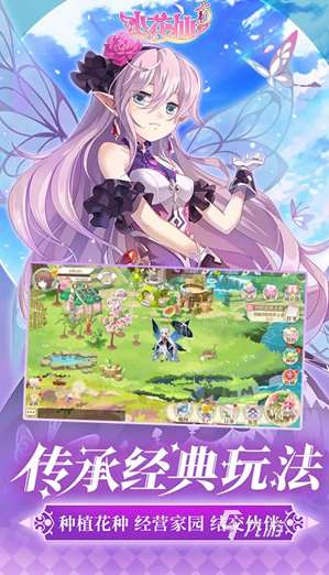 好玩游戏推荐女生休闲治愈有哪些 2025有趣的女生手游推荐