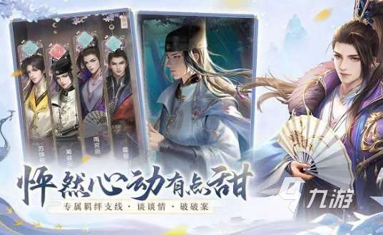 好玩游戏推荐女生休闲治愈有哪些 2025有趣的女生手游推荐