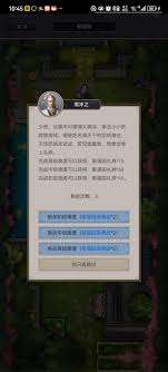 这就是江湖聚福园祖冲之算术如何通关高级难度