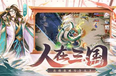 有趣的塔防游戏推荐 2025经典的塔防游戏排行