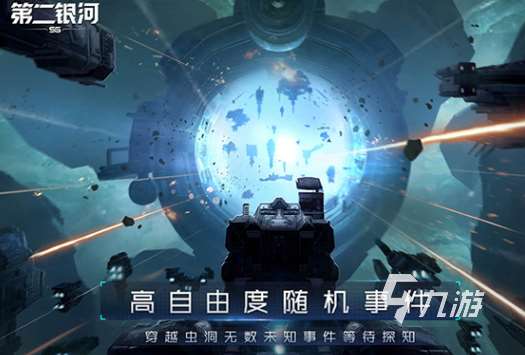 好玩的手游策略網游大全 2025最新的策略游戲怎么下載