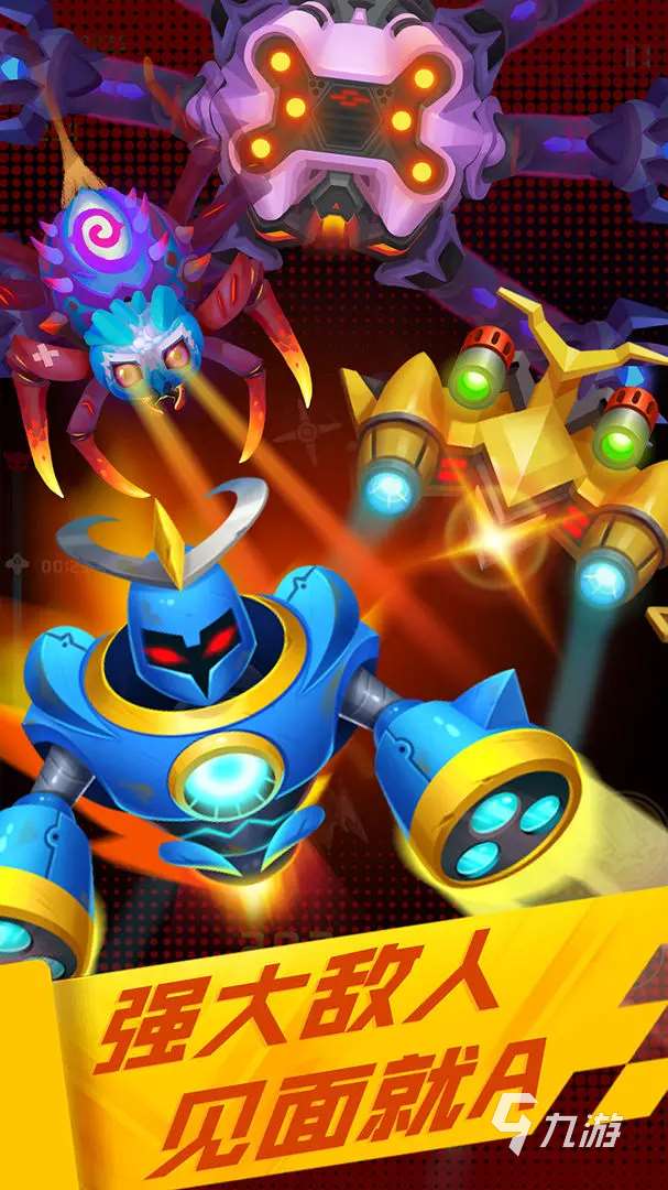 2025经典单机街机免费版推荐 耐玩的单机街机游戏有哪些