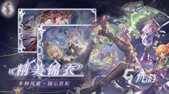 好玩游戏推荐女生休闲治愈有哪些 2025有趣的女生手游推荐