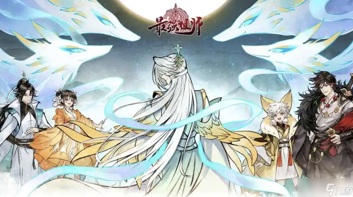 最強(qiáng)祖師值得培養(yǎng)人物有哪些？最強(qiáng)角色推薦2025