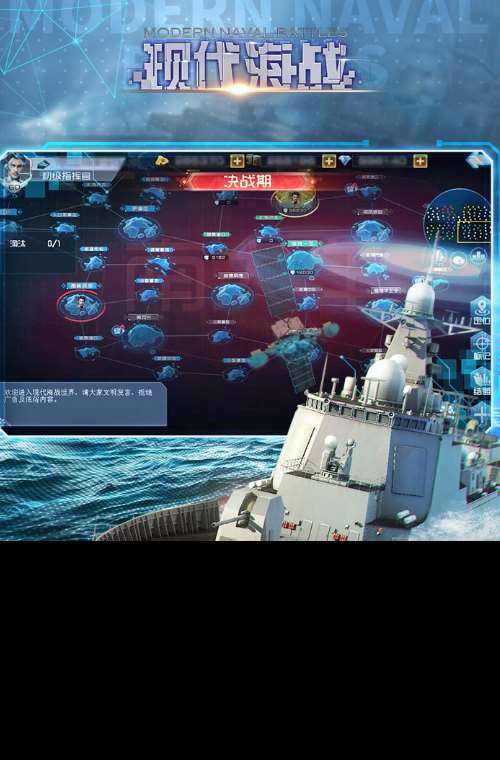 好玩的二戰太平洋海戰游戲有哪些 2025經典的二戰太平洋海戰游戲分享