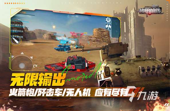 有趣的軍事射擊游戲排行 2025必玩的射擊游戲大全