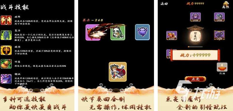 免费的单机修仙手游下载推荐 流行的修仙游戏大全2025