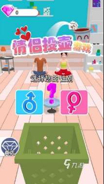 女生和男生玩游戲有哪些 2025女生和男生玩游戲下載推薦