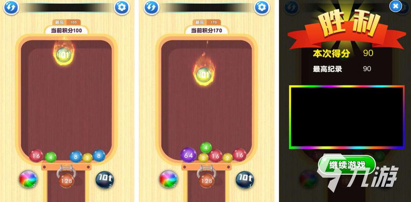 2048簡潔版下載推薦 2025年流行的2048手游排行榜前十名
