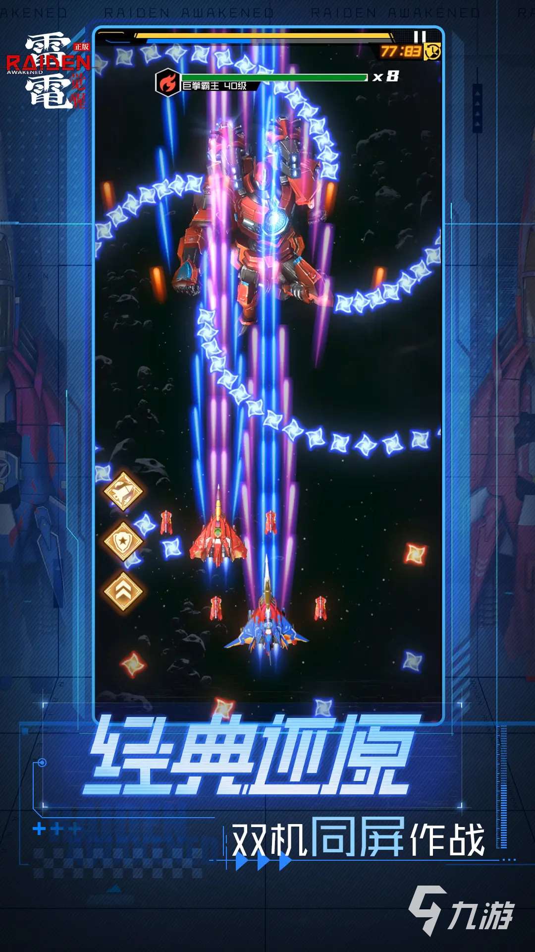 2025经典单机街机免费版推荐 耐玩的单机街机游戏有哪些