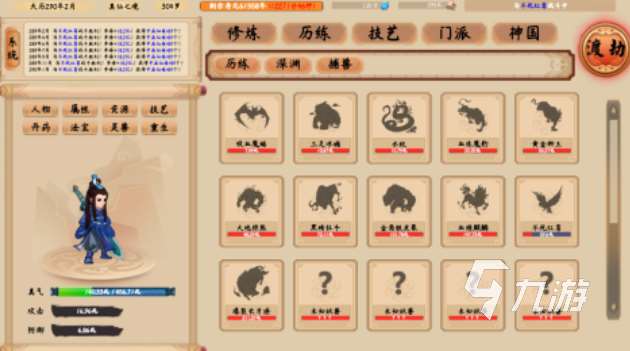 免费的单机修仙手游下载推荐 流行的修仙游戏大全2025