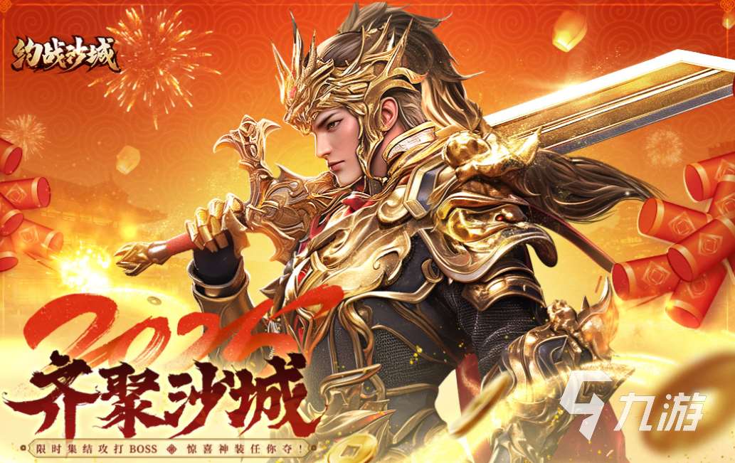 好玩的傳奇3d版手游有哪些 有趣的傳奇游戲盤點2025
