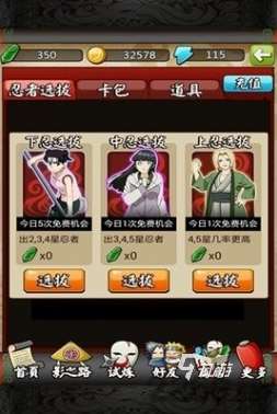 经典的忍者游戏排行榜 2025好玩忍者游戏合集