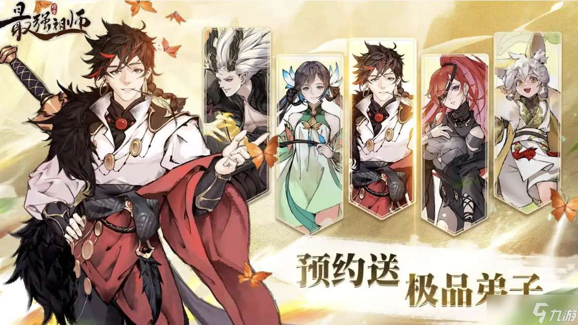 最強(qiáng)祖師值得培養(yǎng)人物有哪些？最強(qiáng)角色推薦2025
