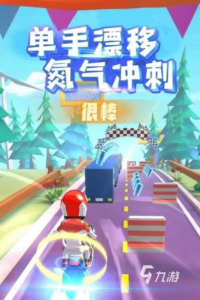 經典的機車游戲排行榜 2025流行的機車游戲推薦