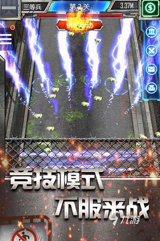 有趣的塔防游戏推荐 2025经典的塔防游戏排行